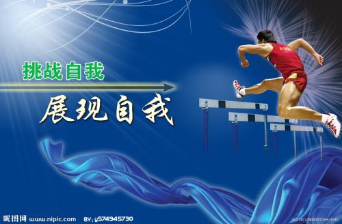 仿制大同技术学院毕业证