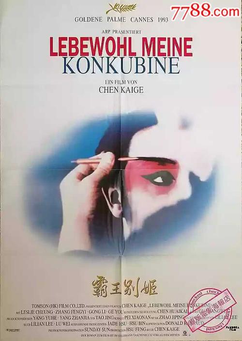 哈尔茨应用技术大学 Environmental Science Degree Certificate